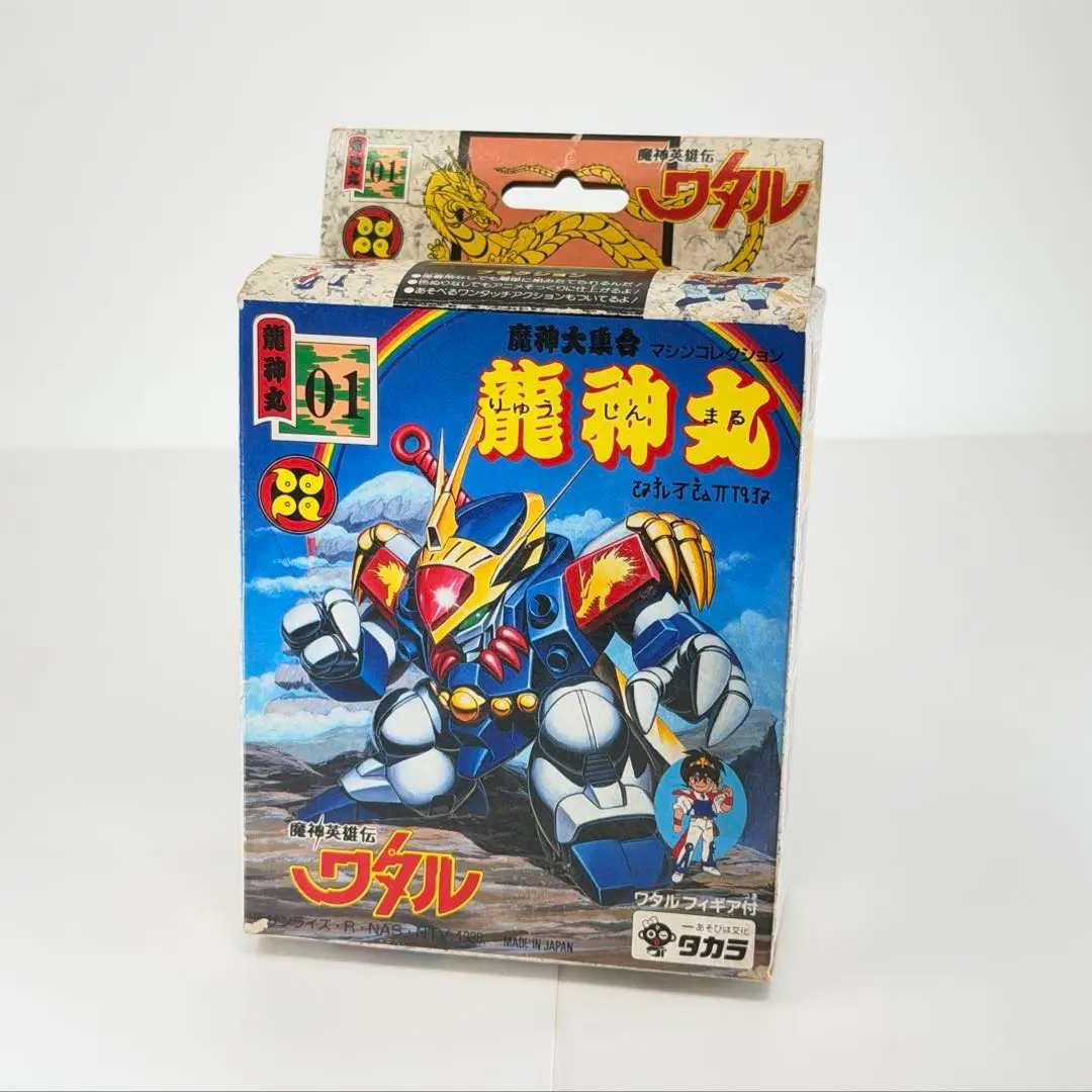 2026年最新】龍神丸 プラクションの人気アイテム - メルカリ