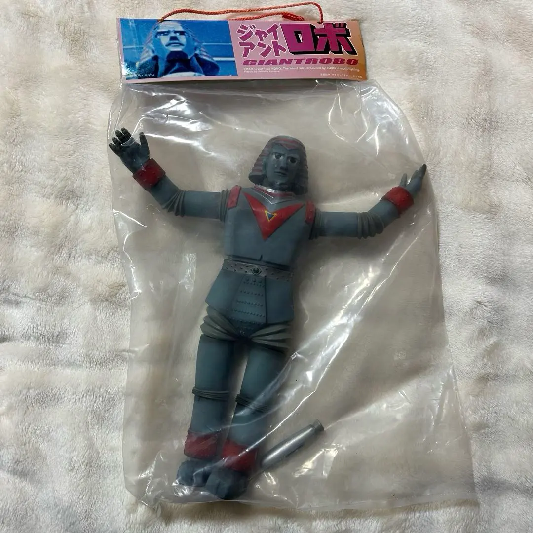 2026年最新】ジャイアントロボ ソフビの人気アイテム - メルカリ