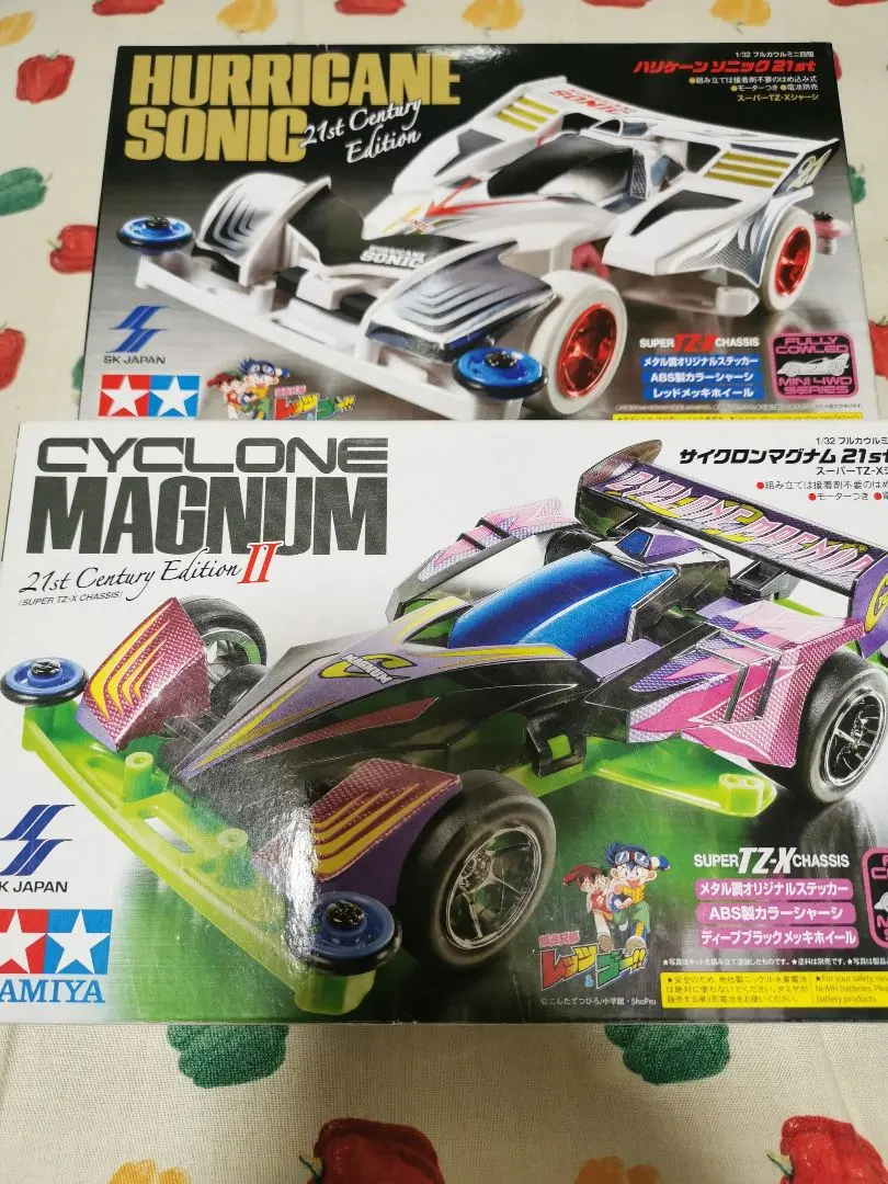 2026年最新】サイクロンマグナム 21stの人気アイテム - メルカリ