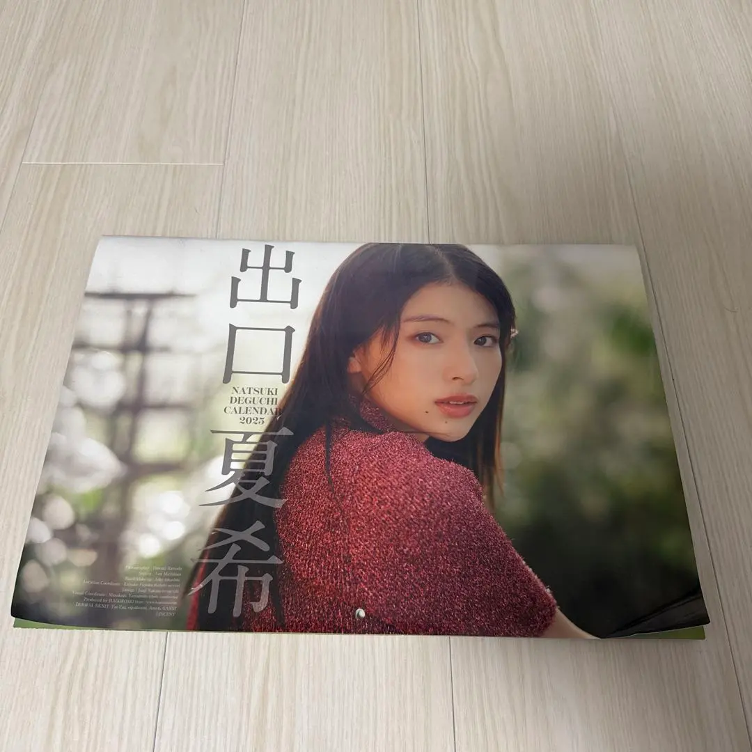 2026年最新】出口夏希カレンダー2025の人気アイテム - メルカリ