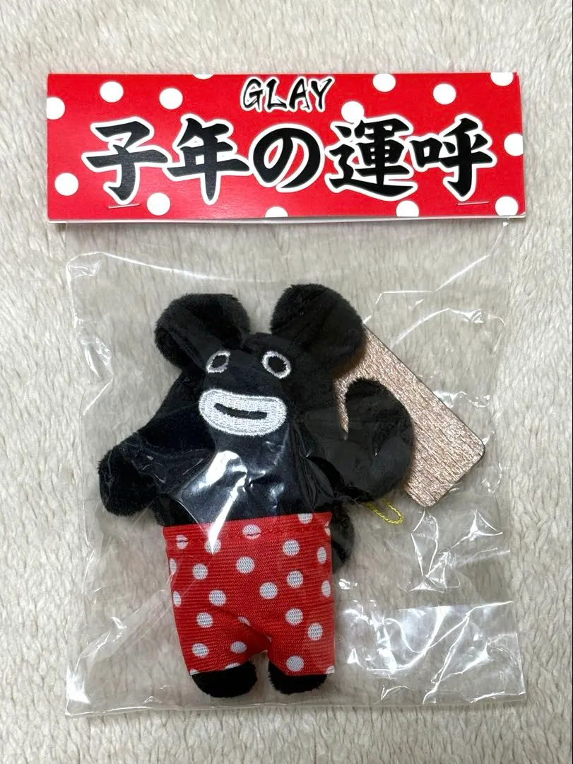 2026年最新】glay ズラー 干支の人気アイテム - メルカリ