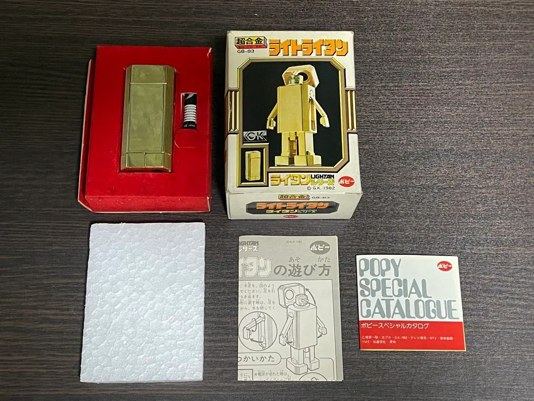 2026年最新】超合金 ライトライタンの人気アイテム - メルカリ
