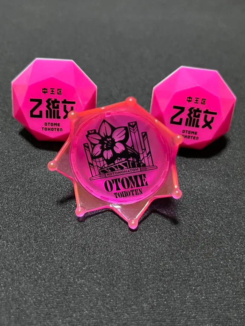 2026年最新】ヒプステ リングライト 中王区の人気アイテム - メルカリ