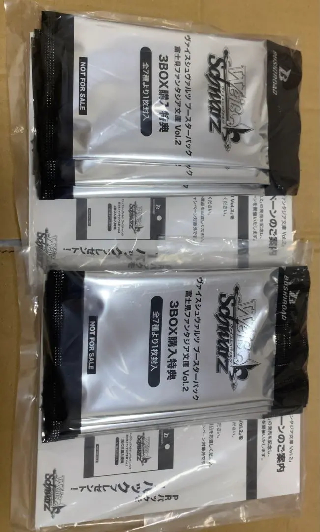 2026年最新】富士見ファンタジア文庫 プロモの人気アイテム - メルカリ