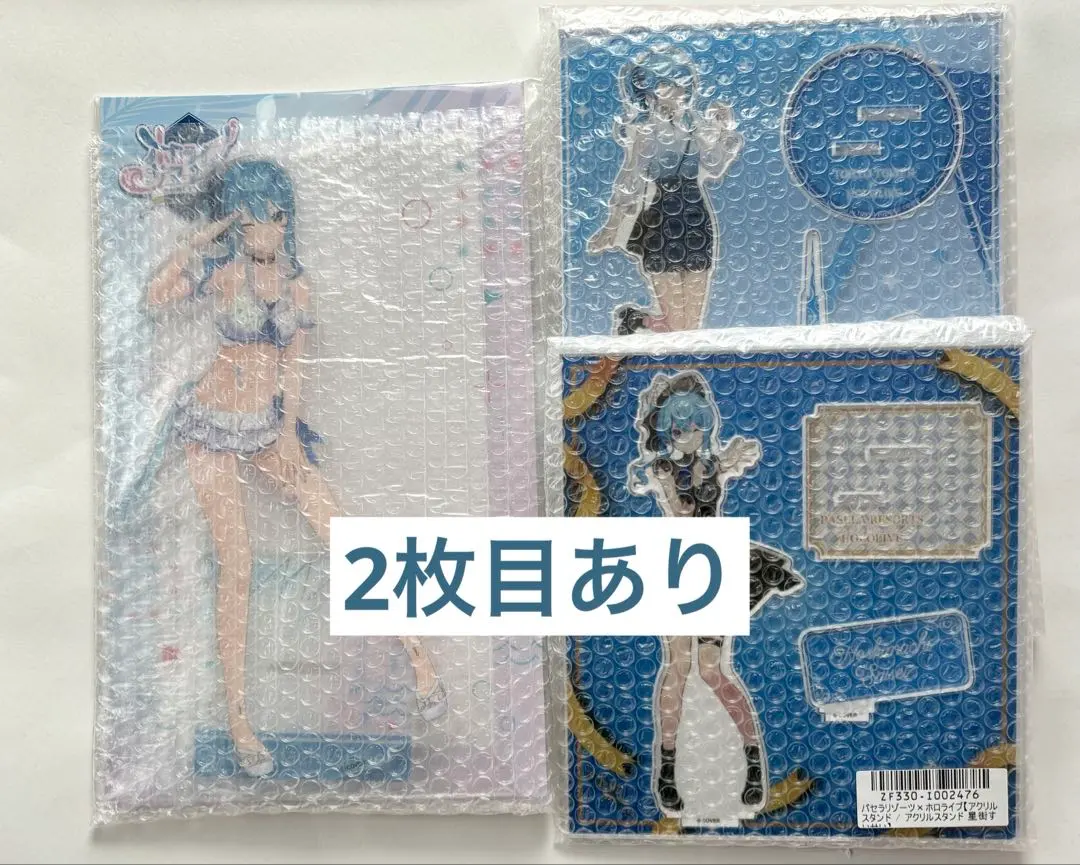 2026年最新】星街すいせい アクリルスタンド パセラの人気アイテム