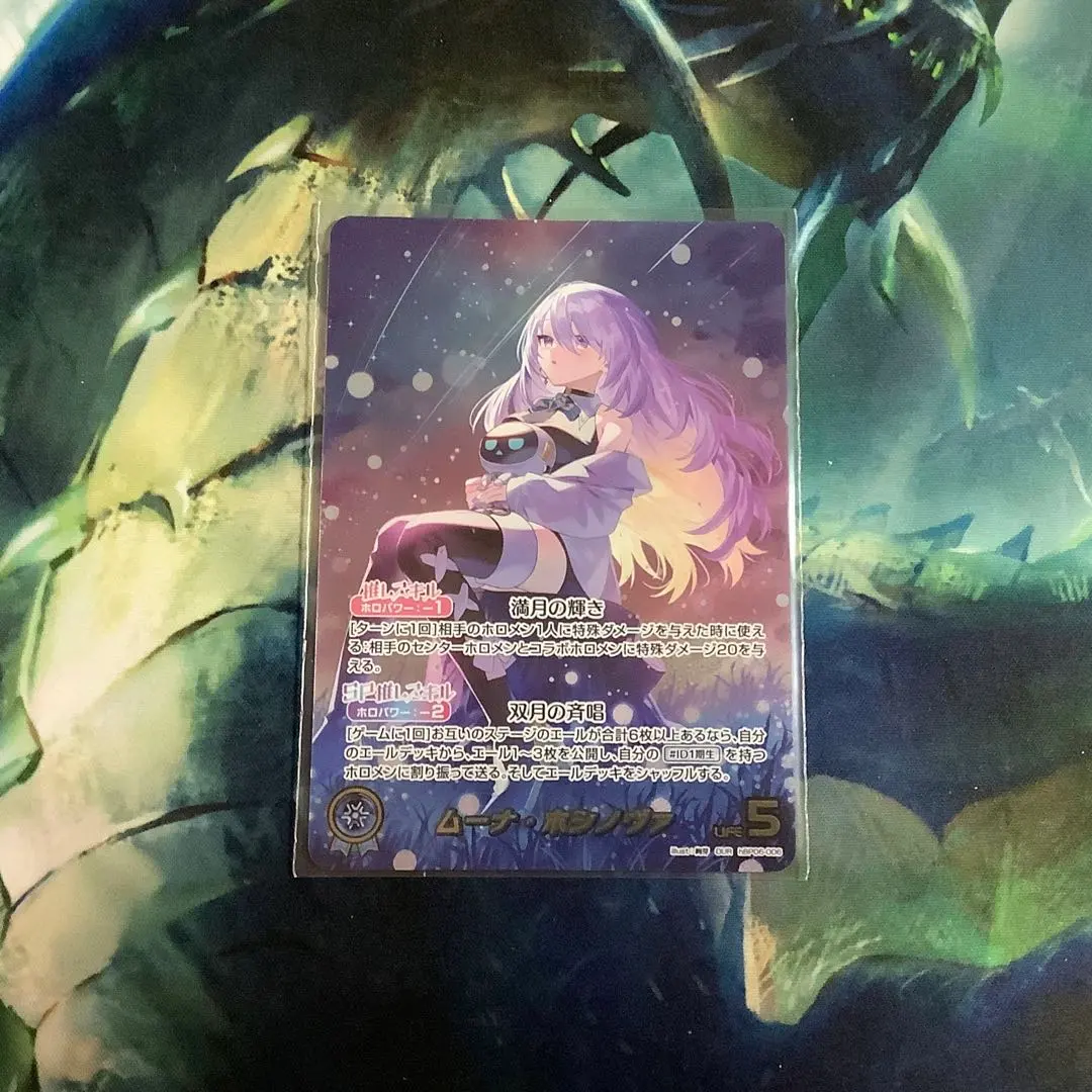 2026年最新】ムーナ・ホシノヴァ OURの人気アイテム - メルカリ