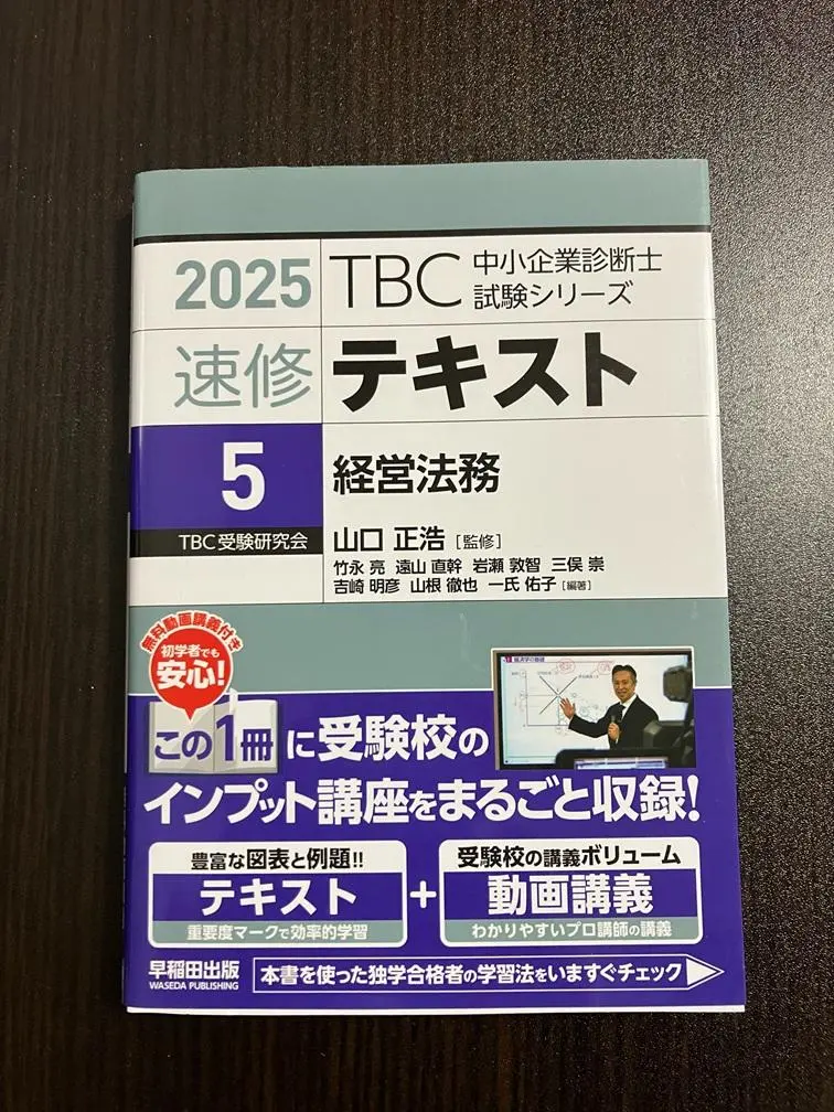 2026年最新】速修インプットの人気アイテム - メルカリ