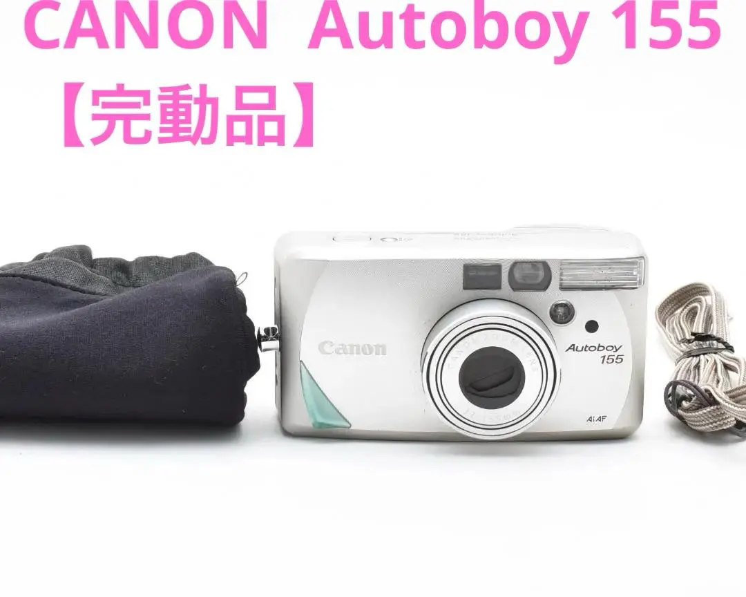 2026年最新】autoboy 155の人気アイテム - メルカリ