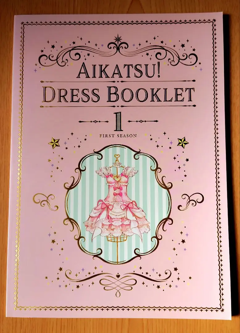 2026年最新】アイカツ ドレスブックレットの人気アイテム - メルカリ