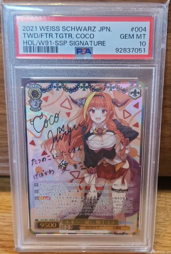 2026年最新】桐生ココ sspの人気アイテム - メルカリ