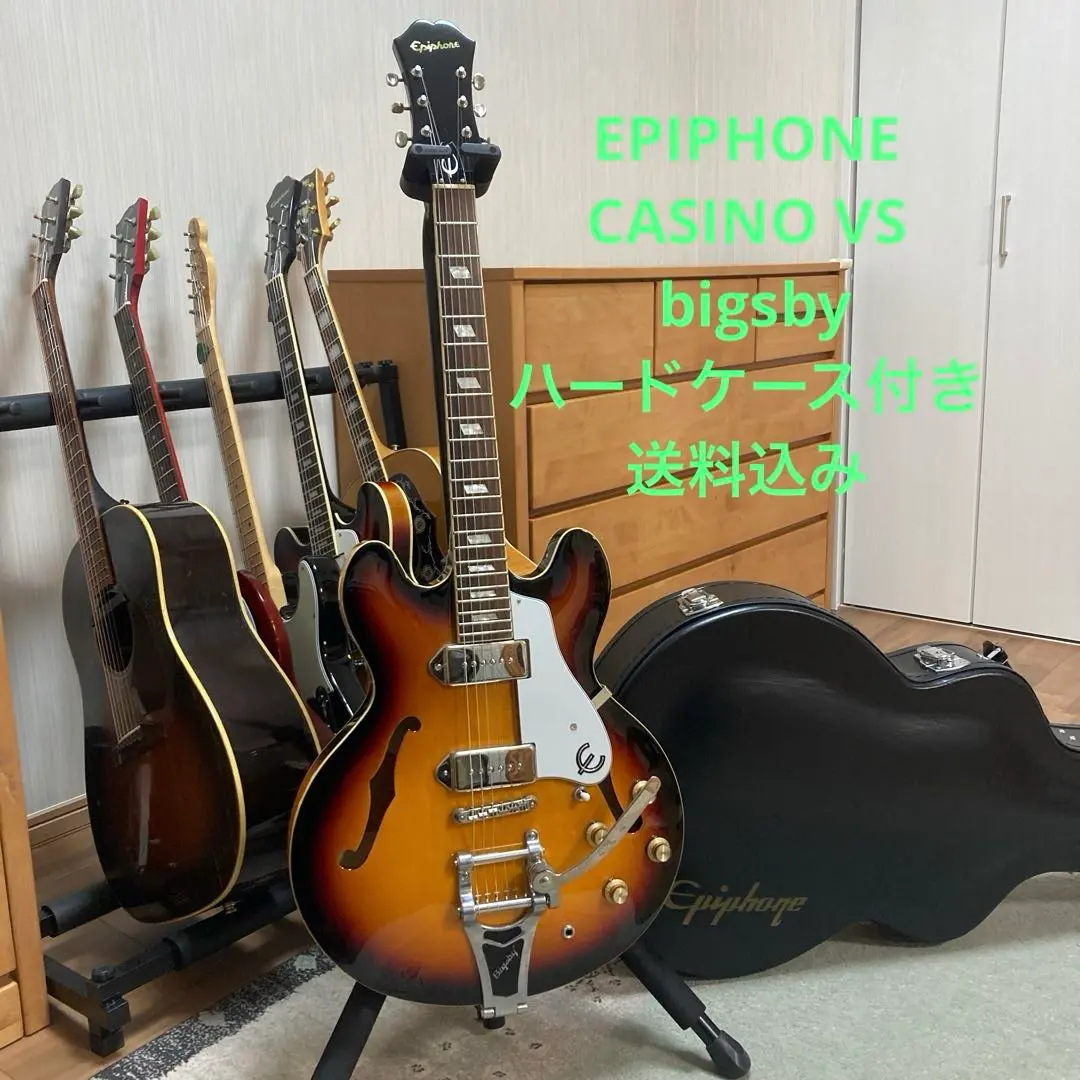 2026年最新】epiphone casino ハードケースの人気アイテム - メルカリ