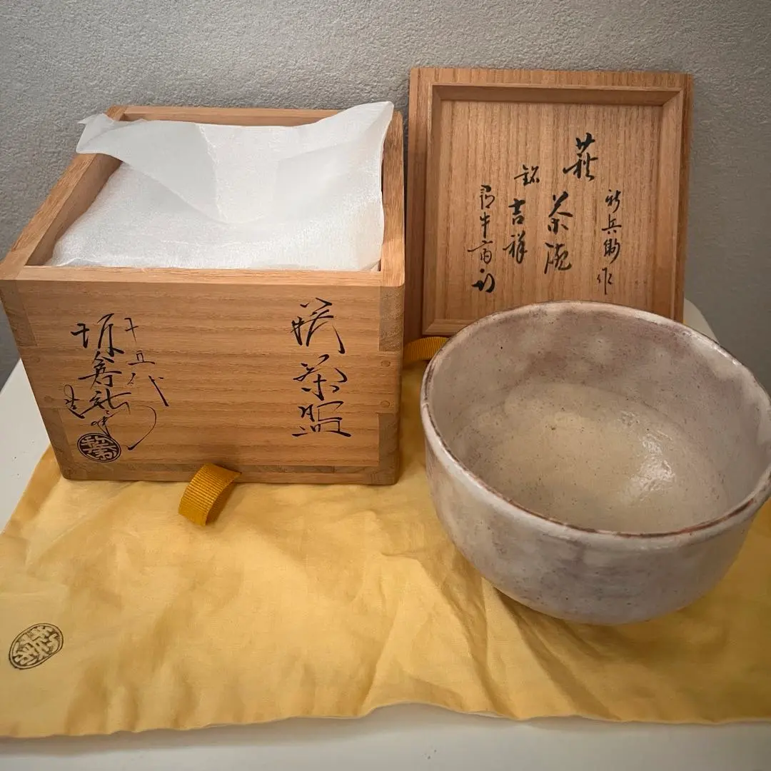 2026年最新】坂倉新兵衛 十二代の人気アイテム - メルカリ