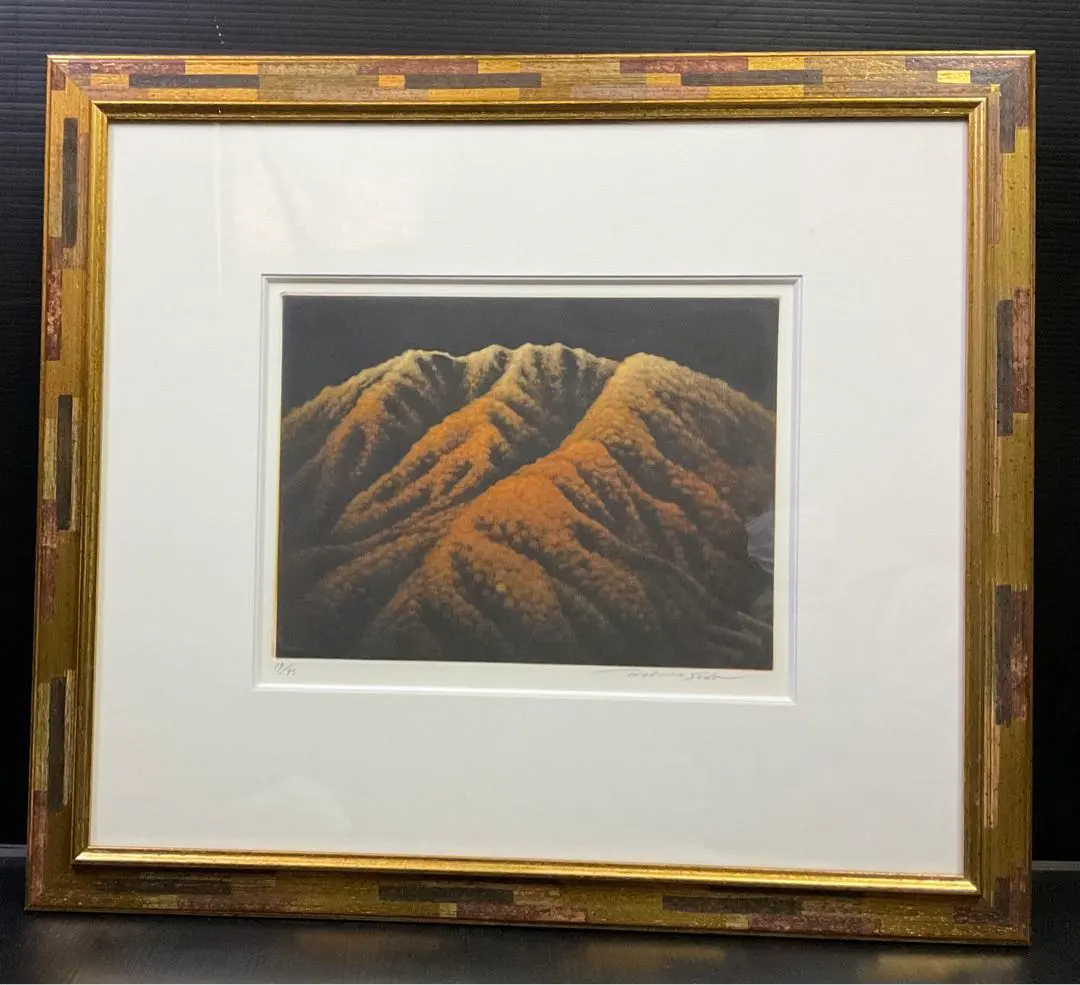 須田敏夫曙光版画-ラフコレクション様