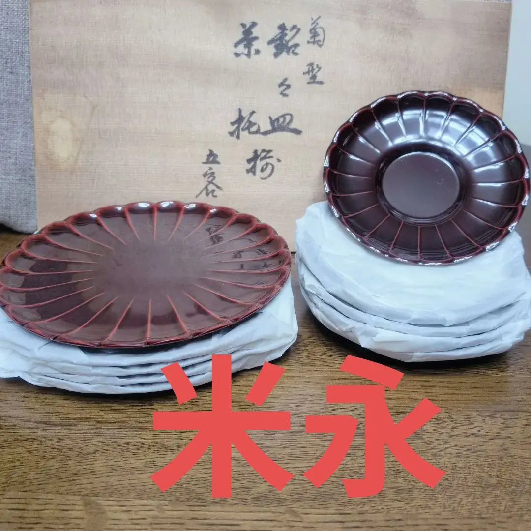 2026年最新】米永 うるしの人気アイテム - メルカリ