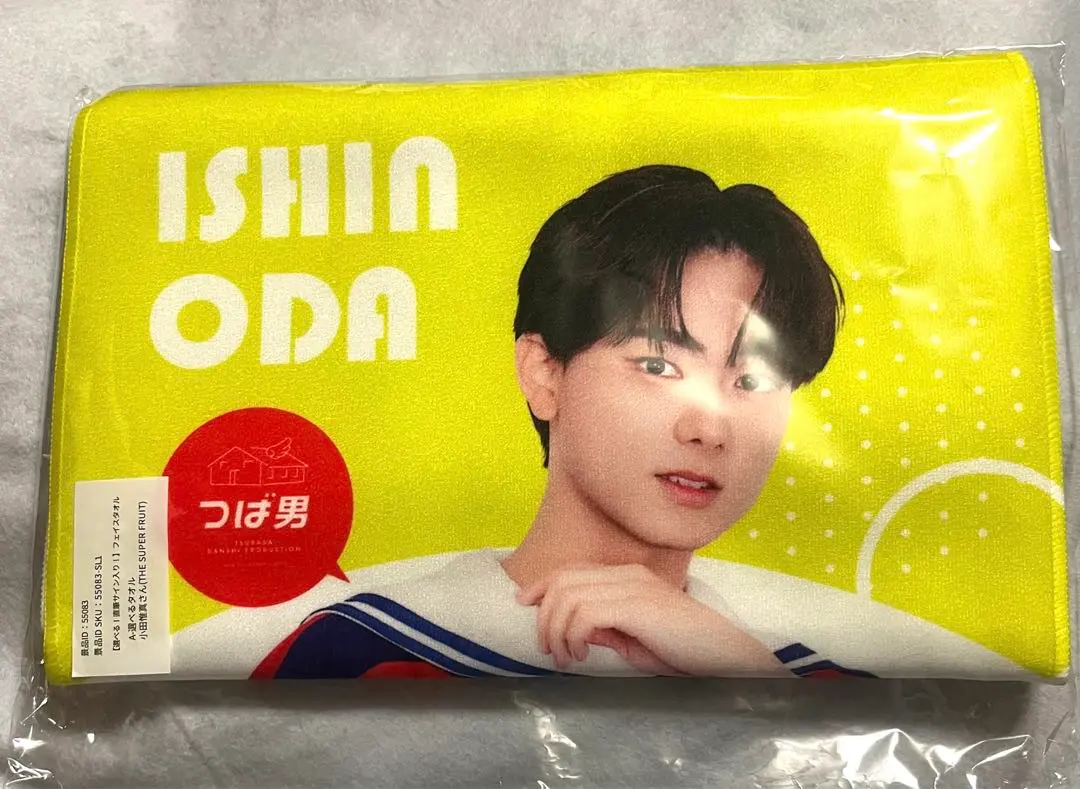 2026年最新】スパフル サインの人気アイテム - メルカリ