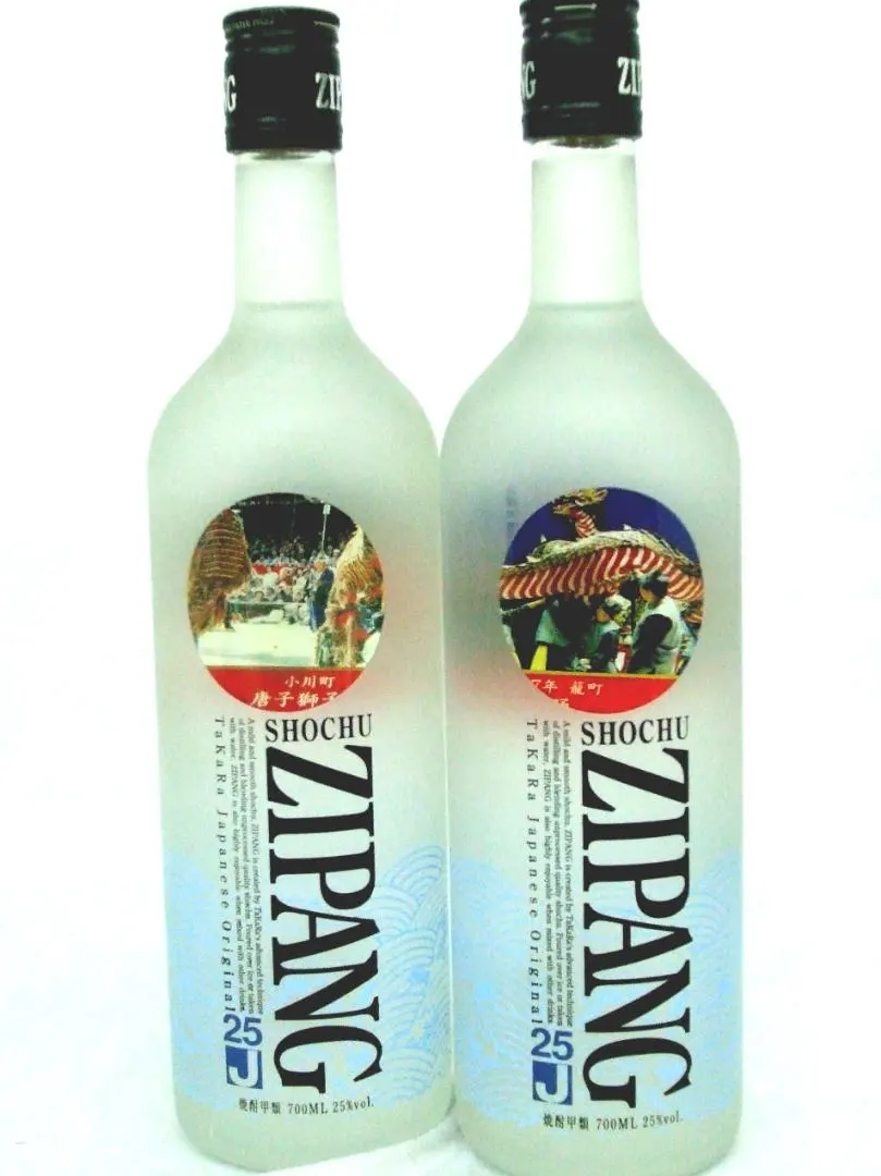 2026年最新】焼酎 zipangの人気アイテム - メルカリ