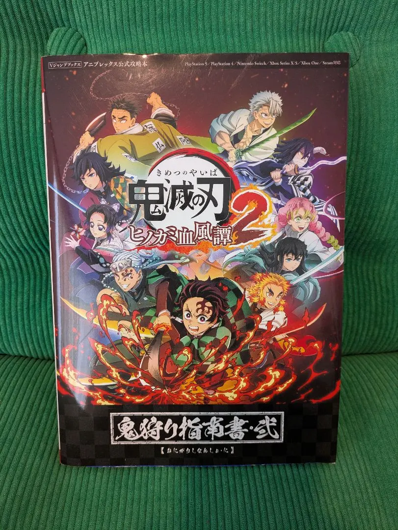 2026年最新】鬼滅の刃 ヒノカミ血風譚 缶バッジの人気アイテム - メルカリ