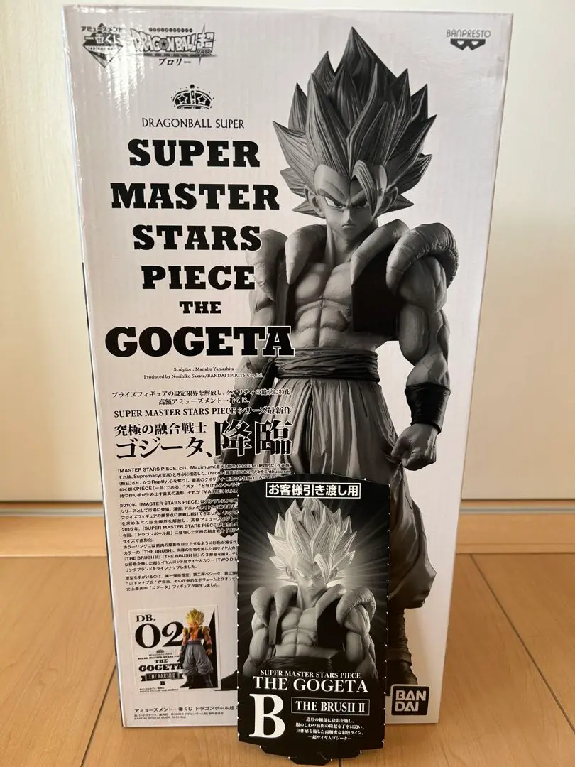 2026年最新】SMSPゴジータ 02の人気アイテム - メルカリ