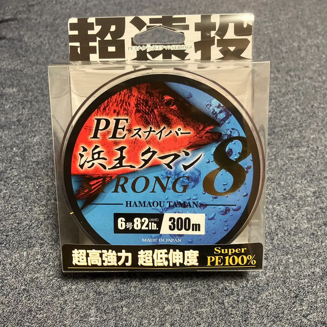 2026年最新】浜王 タマンの人気アイテム - メルカリ