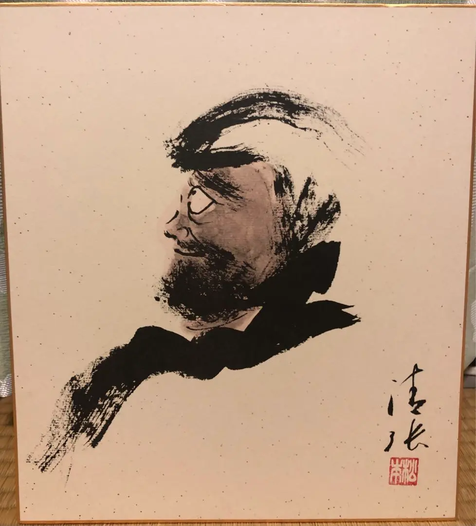 2026年最新】松本清張 サインの人気アイテム - メルカリ