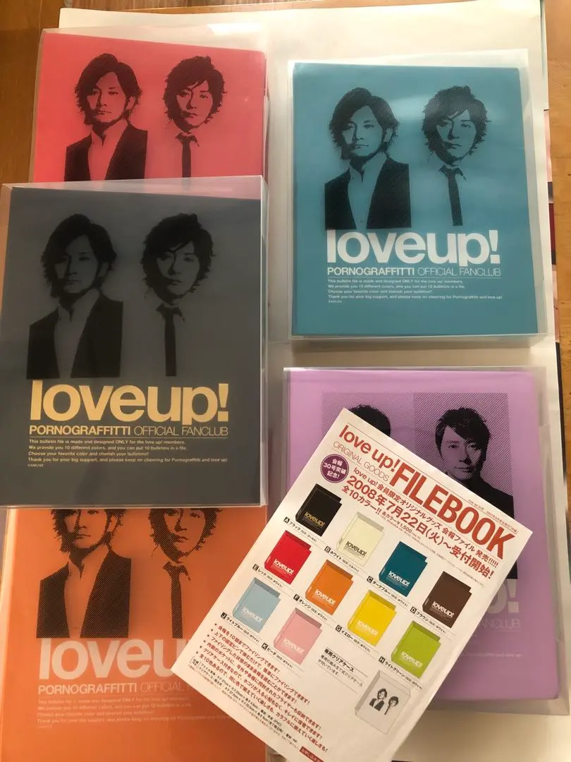 2026年最新】ポルノグラフィティ 会報 ファイルの人気アイテム - メルカリ