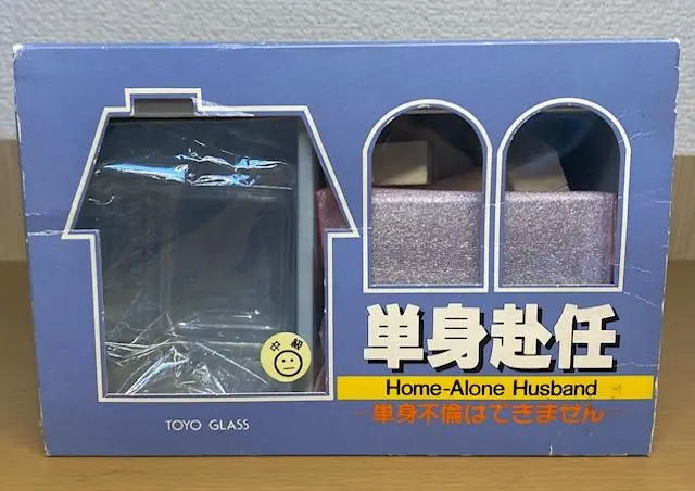 東洋ガラス パズル 7点セット