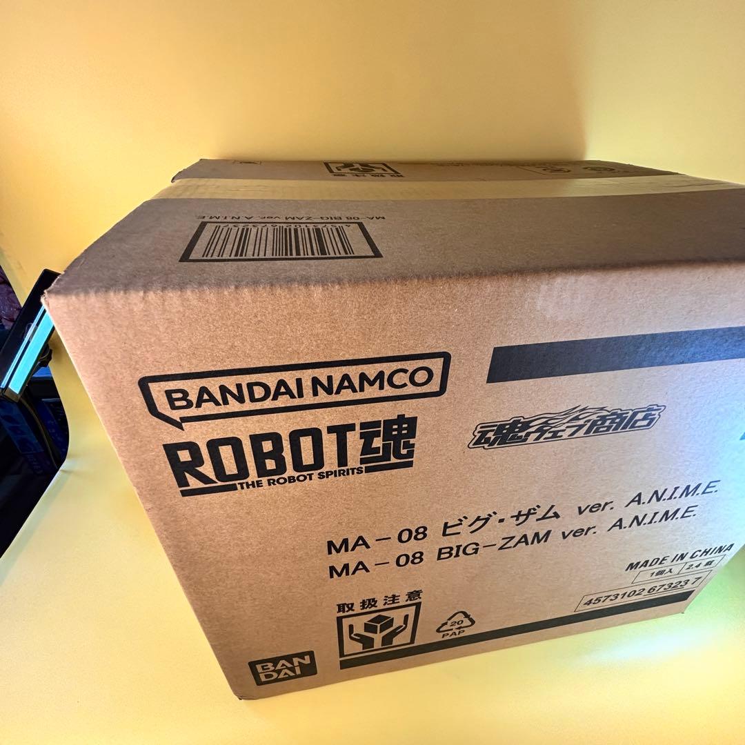 新品 ROBOT魂 ビグザム Ver.A.N.M.E. プレミアムバンダイ