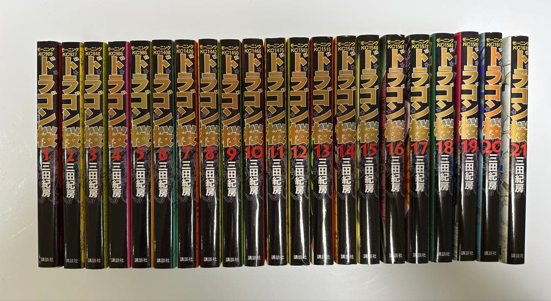 ドラゴン桜 漫画 1-21巻 全巻セット - メルカリ