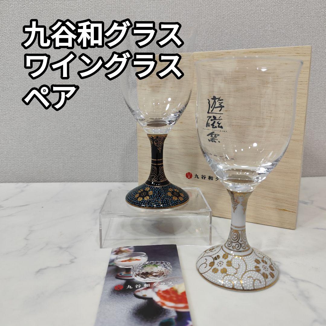 古谷道生 伊賀 伽藍石 香合 合わせ箱 古谷道生 伊賀 伽藍石 香合