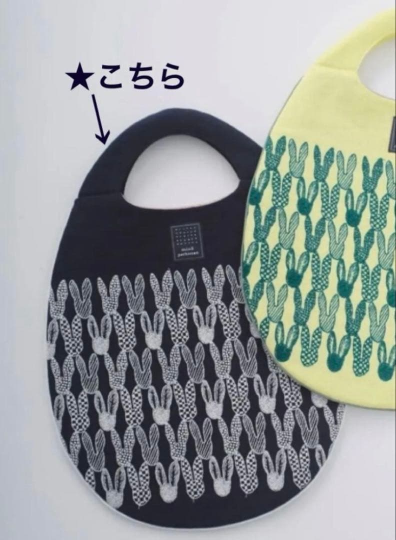 新品タグ付 mina perhonenミナペルホネンpomppia エッグバッグ - メルカリ