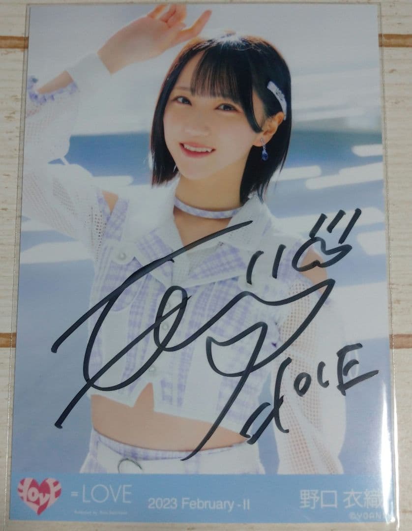 LOVE イコラブ 野口衣織 この空がトリガー 直筆ポスター