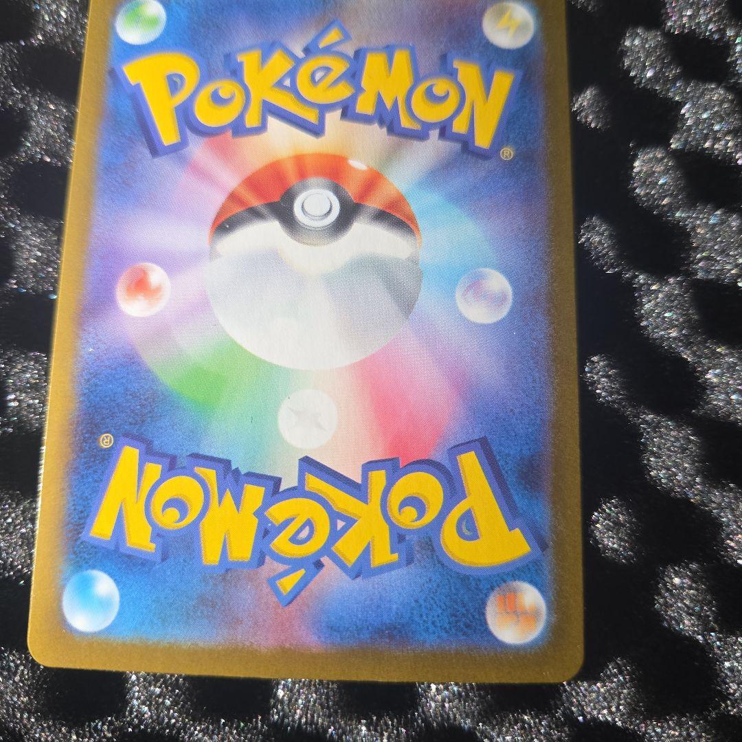 メガガルーラ　ＳAR