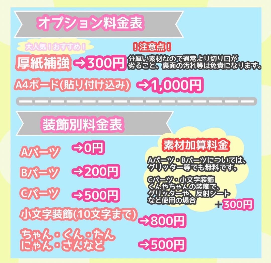 うちわ屋さん　うちわ文字　ハングル　NCT SEVENTEEN TREASURE