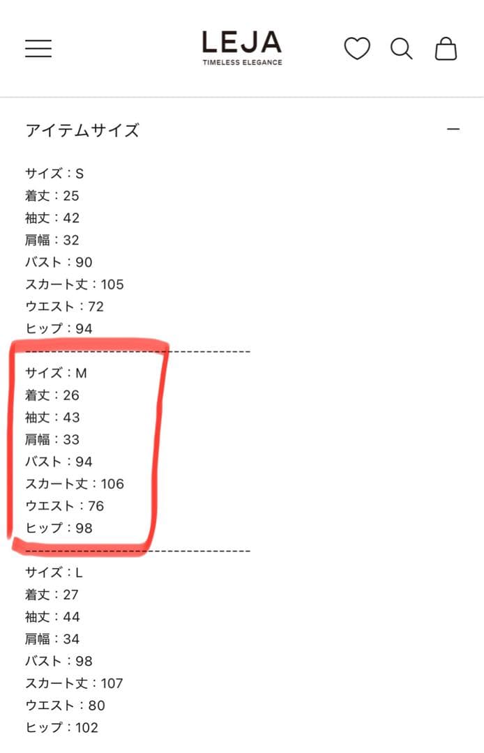 エリー【未使用】LEJA 花柄ボレロセットアップマーメイドワンピースドレス