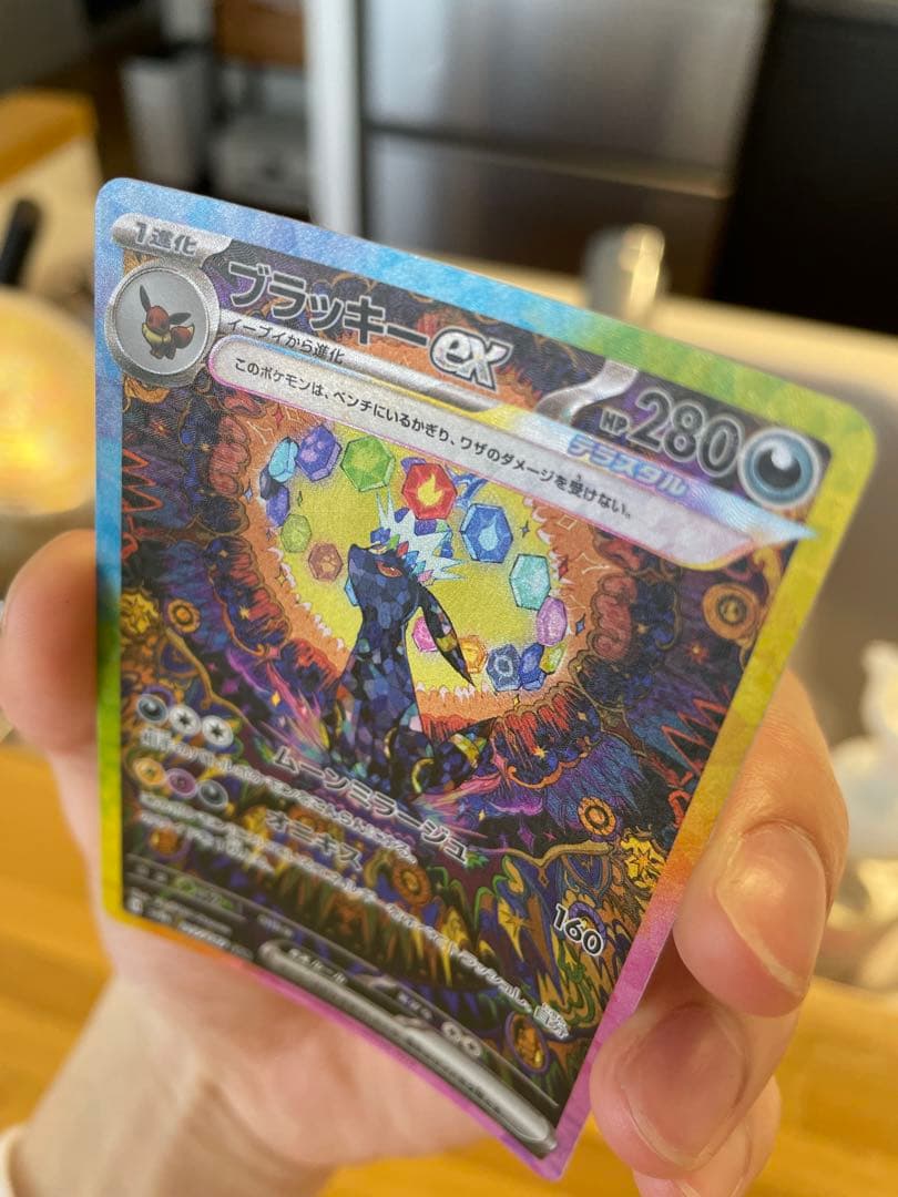 ブラッキーex SAR SV8a テラスタルフェスex 217/187