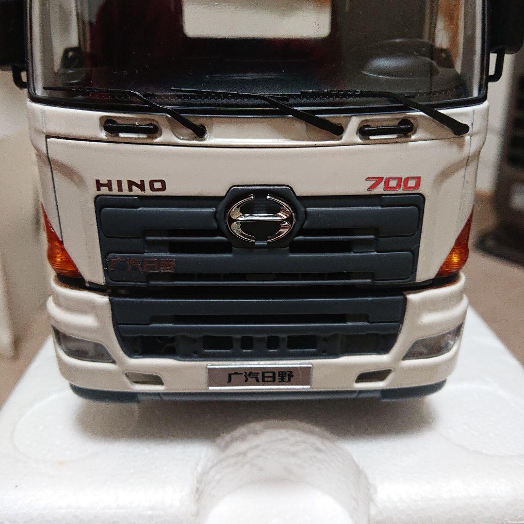 1/24 HINO 日野　700　プロフィア