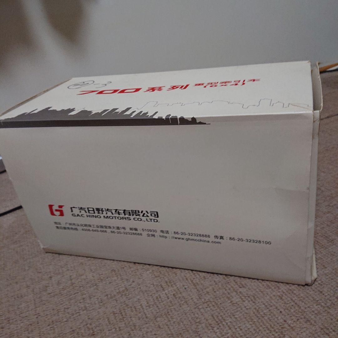 1/24 HINO 日野　700　プロフィア