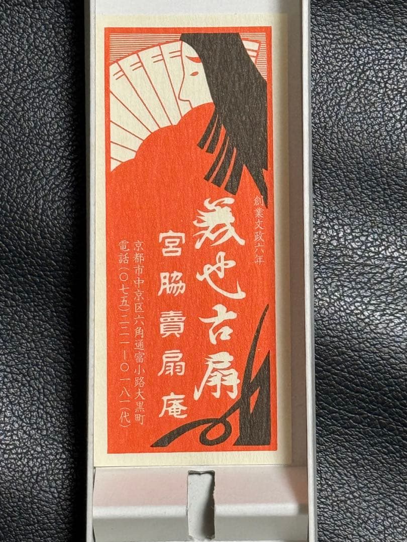 槍　やり　並槍　4本継　模造刀　模擬刀　美術刀　舞踊　大衆演劇　芝居