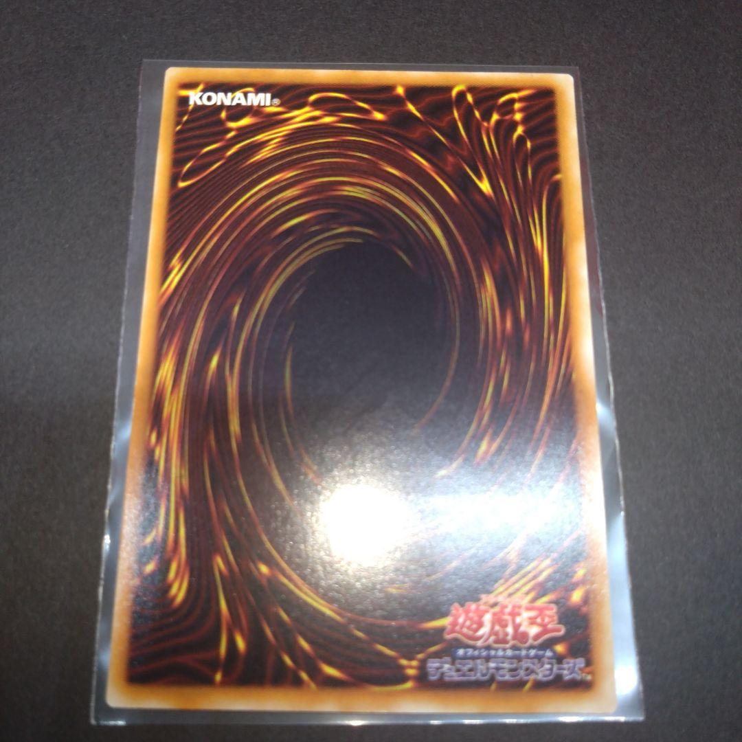 閲覧感謝 初期遊戯王絶版バスター・ブレイダー レリーフ 美品