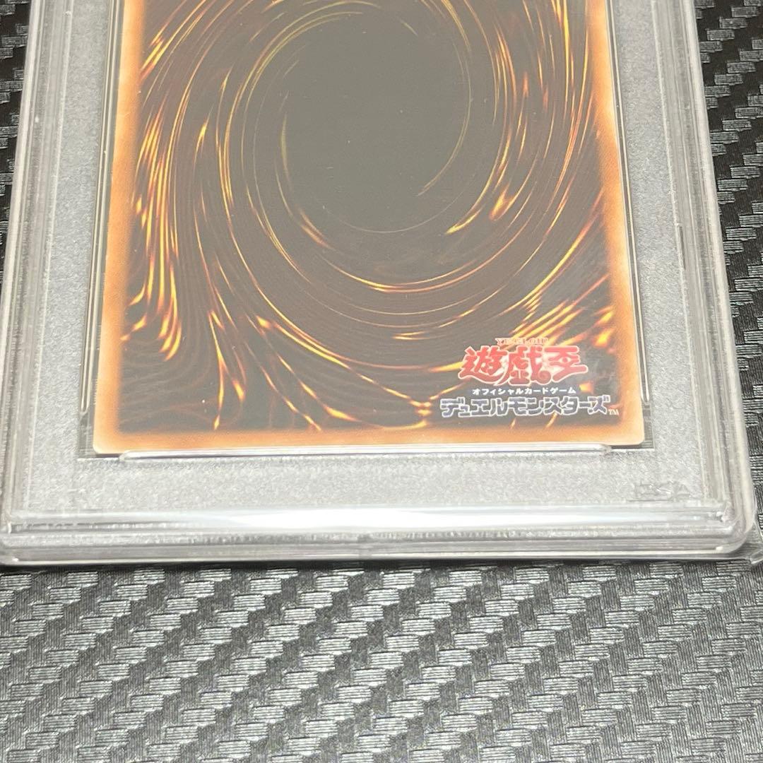 遊戯王 ウリア ハモン ラビエル 3幻魔レリーフ　PSA9 ３枚セット