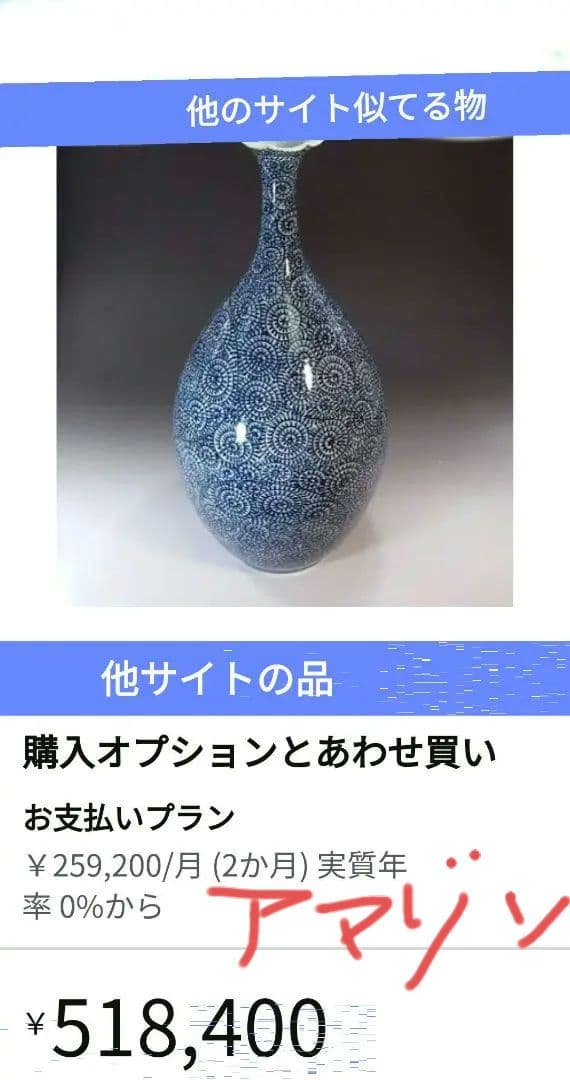 ♥値下中 高級鍋島・伊万里焼 川副虎仙作の蛸唐草模様が青磁に手描され