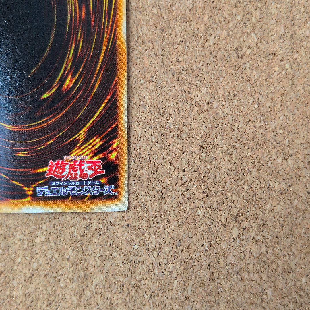 ✨遊戯王 非売品プロモ(PC)公認大会限定 カード