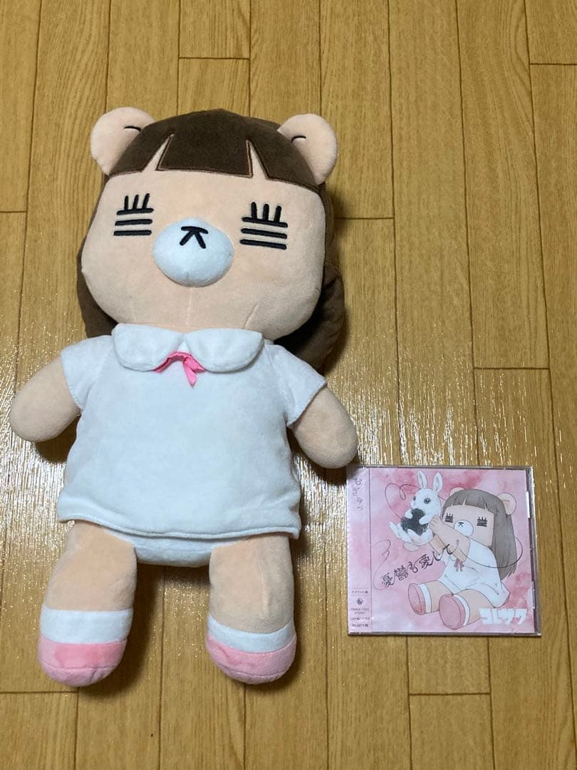 コレサワ 憂鬱も愛してCD、れ子ちゃんぬいぐるみ - メルカリ