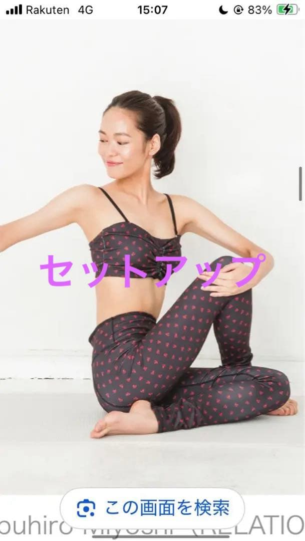 レア商品】EXILE エグもっち 2008年発売