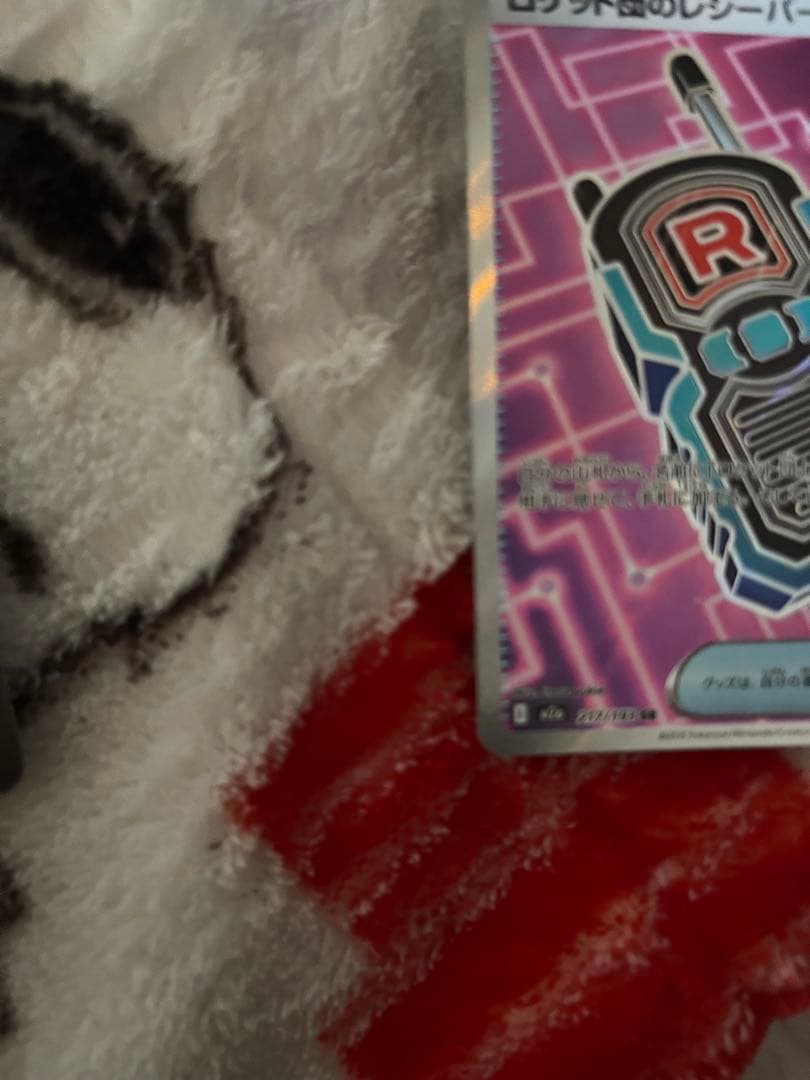 ポケモンカード ハイクラスMEGAドリームex コレクション6枚セット