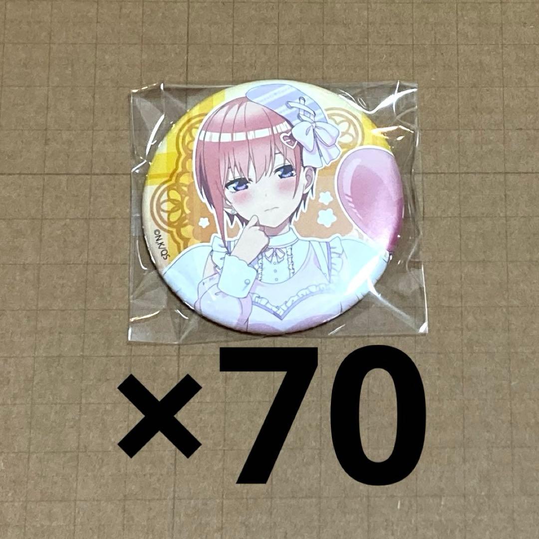 銀魂 J-WORLD 幼少 缶バッジ 高杉晋助