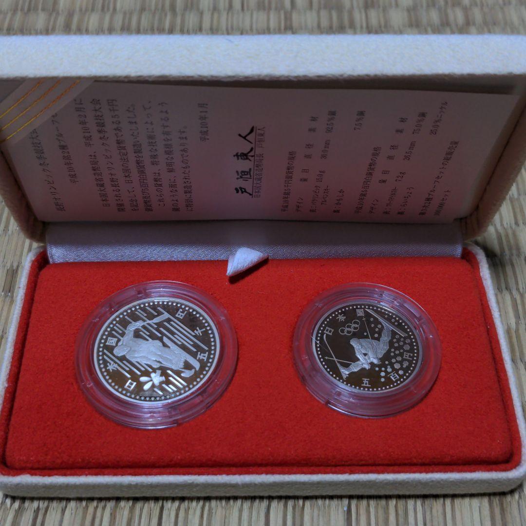 2024 長野オリンピック冬季競技大会記念 プルーフ貨幣セット 長野