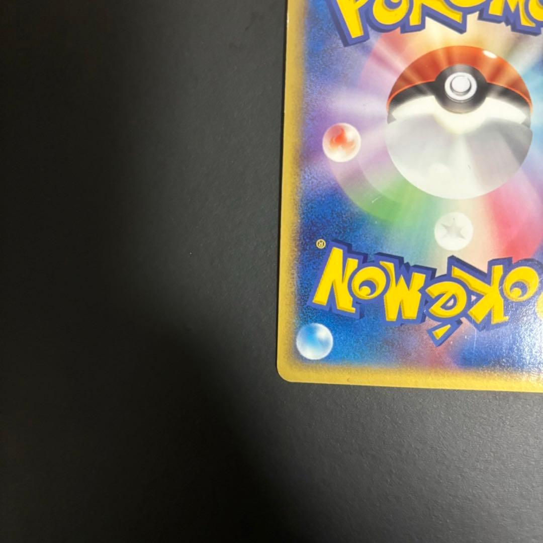 ポケパークのピカチュウ