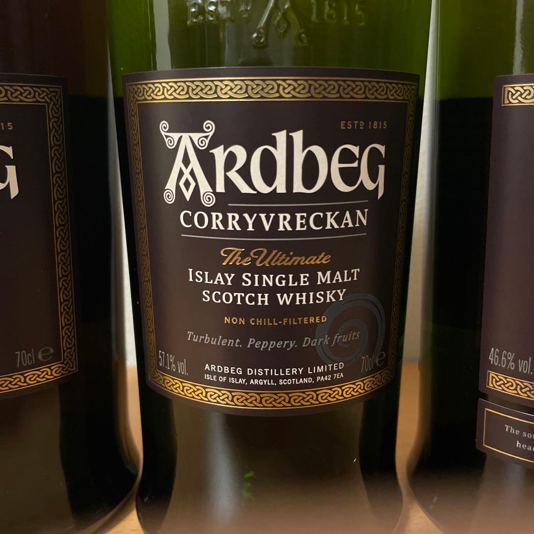 アードベッグ ウーガダール・コリーヴレッカン・アンオー3本セット