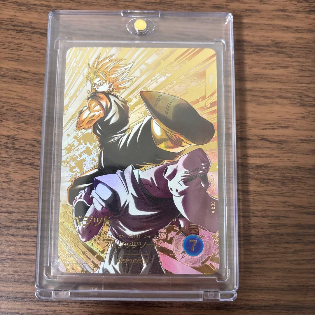希少」ドラゴンボールフュージョンワールドのクウラPSA10です